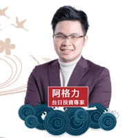 阿格力(許凱廸)