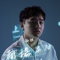 廖原漢 Yuan-Han Liao