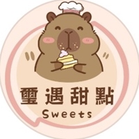 璽遇甜點工作室