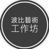 有點礦(原波比藝術)