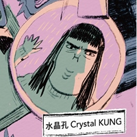 水晶孔 Crystal KUNG