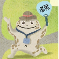 藝術村志工