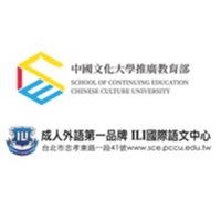 中國文化大學推廣部 師資群