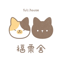 福栗舍 fuli.house