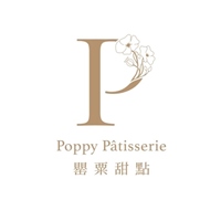 罌粟甜點Poppy Pastry