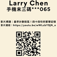 Larry Chen