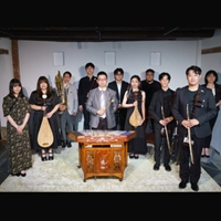 擊颺民族室內樂樂團