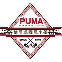 博屋瑪國民小學