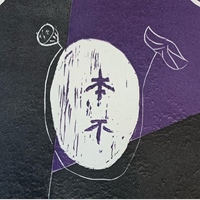 本 不 vs 11:11 Boodascapebnn_boo