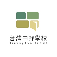 台灣田野學校