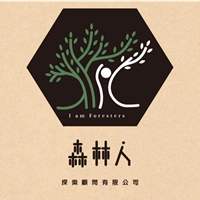 森林人探索顧問有限公司