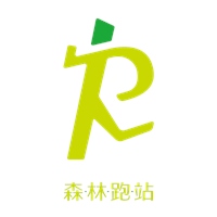 森林跑站