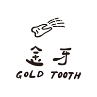 金牙 GOLD TOOTH