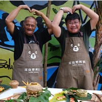 深山野熊號 / 熊大&狼叔