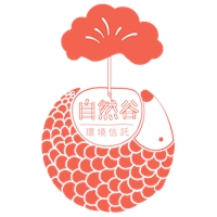 自然谷環境信託團隊