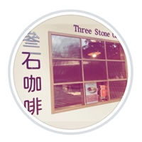 叄石咖啡 Three Stone café