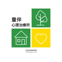 童伴心理治療所
