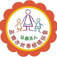 高雄市故事媽媽