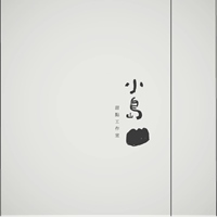 小島甜點工作室