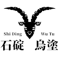 石碇烏塗社區發展協會