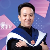 吳宗憅（ㄊㄨㄥˋ）