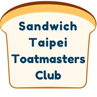 三明治台北國際演講會 Sandwich Taipei Toastmasters Club 