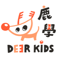 鹿學 Deer Kids