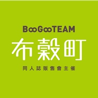 布穀町 BooGooTEAM