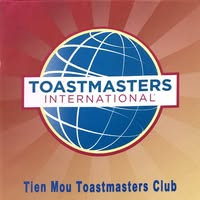 天母英語國際演講會 Tien Mou Toastmasters Club