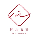 怦心設計