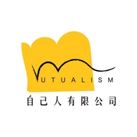 自己人有限公司