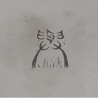 無與人 Shush&Chill