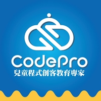CodePro酷博兒童程式創客