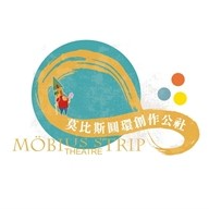 莫比斯圓環創作公社