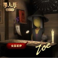 若伊の盧恩紀事 ∞ ᛉᛟᛖ