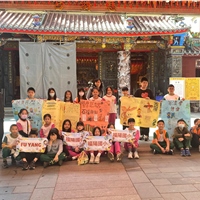 臺中市豐原區福陽國民小學