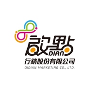 啟點行銷股份有限公司