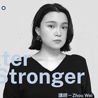 周知微・Wei Zhou