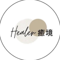 Healer癒境團隊 