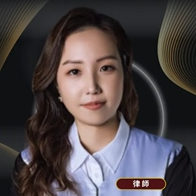 林立婷 律師|所長