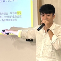 及凡Jivan