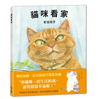 萱萱老師
