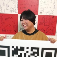 企業講師 陳欣如 