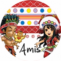 Amis 烤 烤 烤
