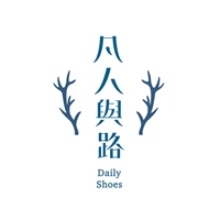 凡人與路-Monazu手工鞋