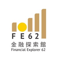FE62金融探索館