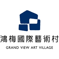 鴻梅國際藝術村