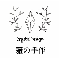 蕥の手作