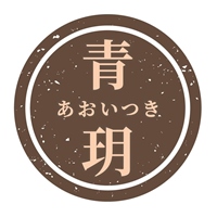 青玥梅酒
