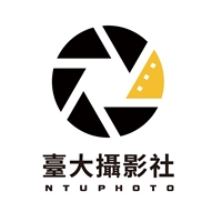 台灣大學攝影研究社  NTU Photo